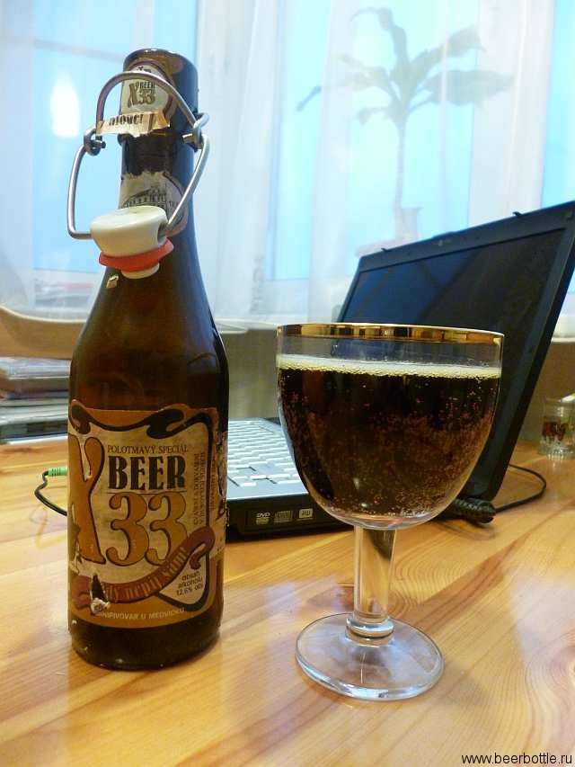 X beer. Пиво x33 Чехия. Пиво 33 Прага. X-Beer 33о. X33 пиво.